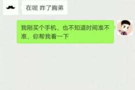 吐鲁番吐鲁番专业催债公司，专业催收